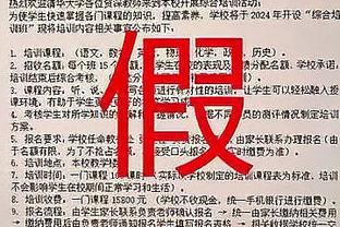 新利18手机官网截图4