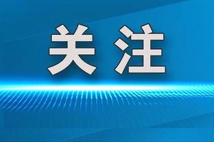 津媒：塔吉克斯坦、黎巴嫩极具竞争力，国足小组出线面临挑战