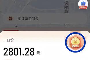 难救主！克拉克斯顿11中5拿到15分16板5助 正负值-21最低