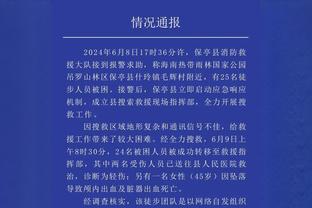 雷竞技app怎么下载截图0